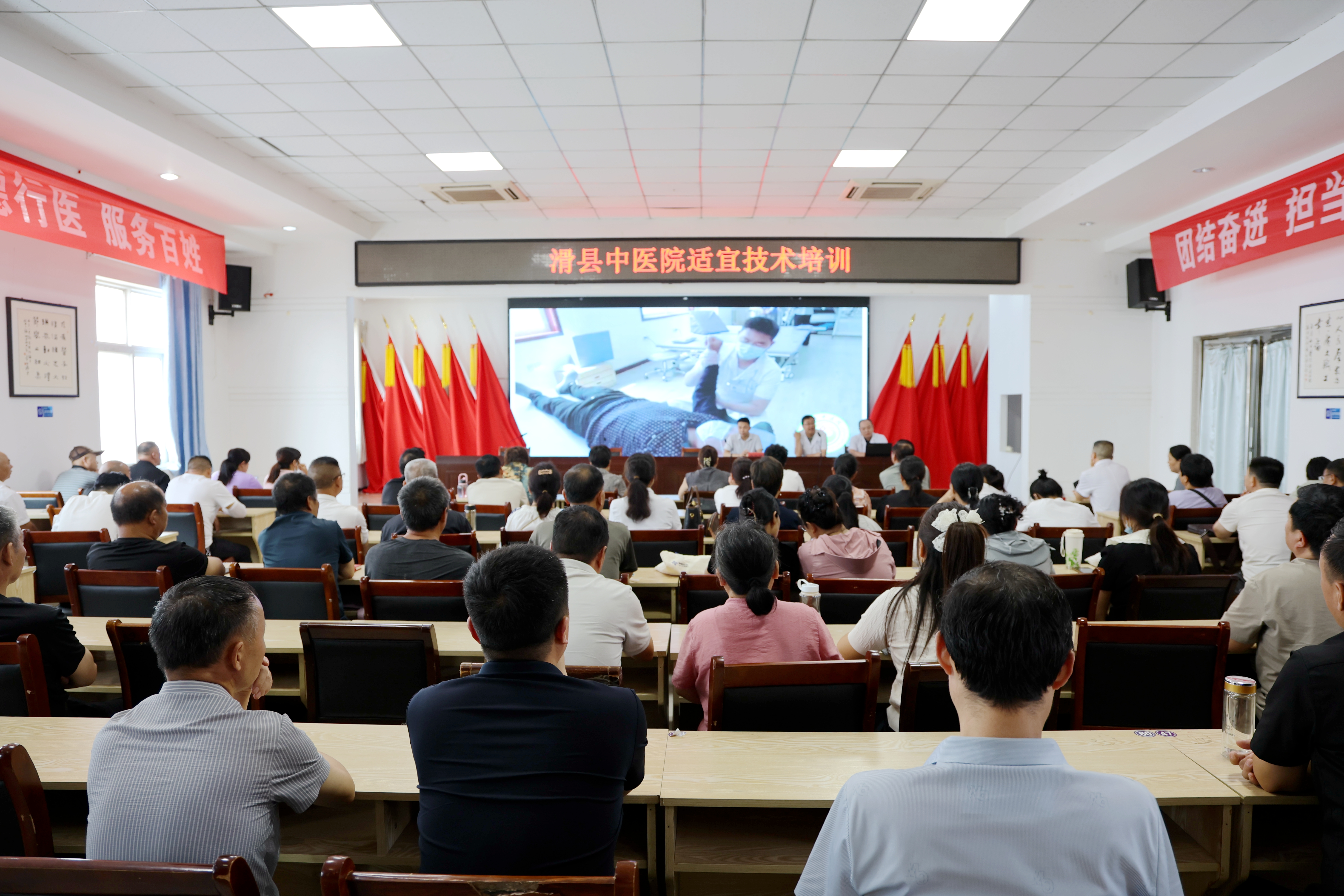 传承中医国粹-|-滑县2025年中医药适宜技术...
